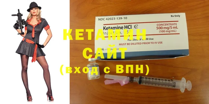 Кетамин ketamine  закладки  Звенигово 